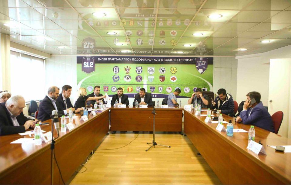 Τέλος το πρωτάθλημα της Super League 2 - Άνοιξε ο δρόμος για αναδιάρθρωση