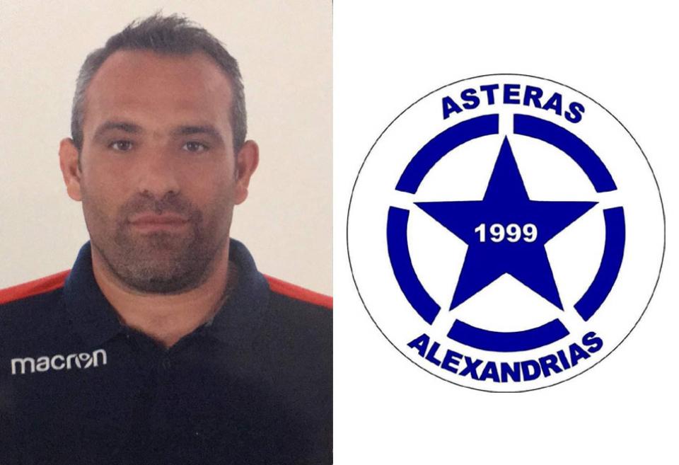 Νέα προσθήκη στο προπονητικό επιτελείο του Αστέρα Αλεξάνδρειας