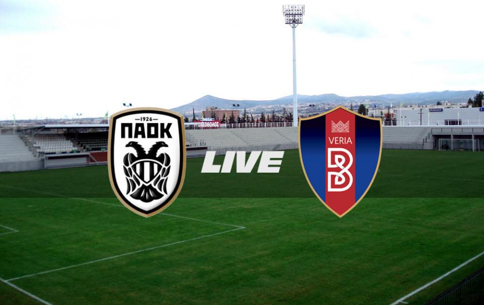 ** LIVE ** ΠΑΟΚ Β' - ΒΕΡΟΙΑ 1-1 (τελικό)