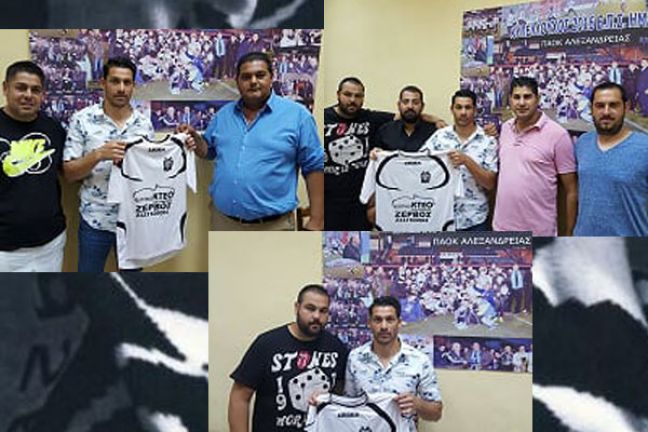 Νέο Δ.Σ. και μεταγραφική ενίσχυση για τον ΠΑΟΚ Αλεξάνδρειας