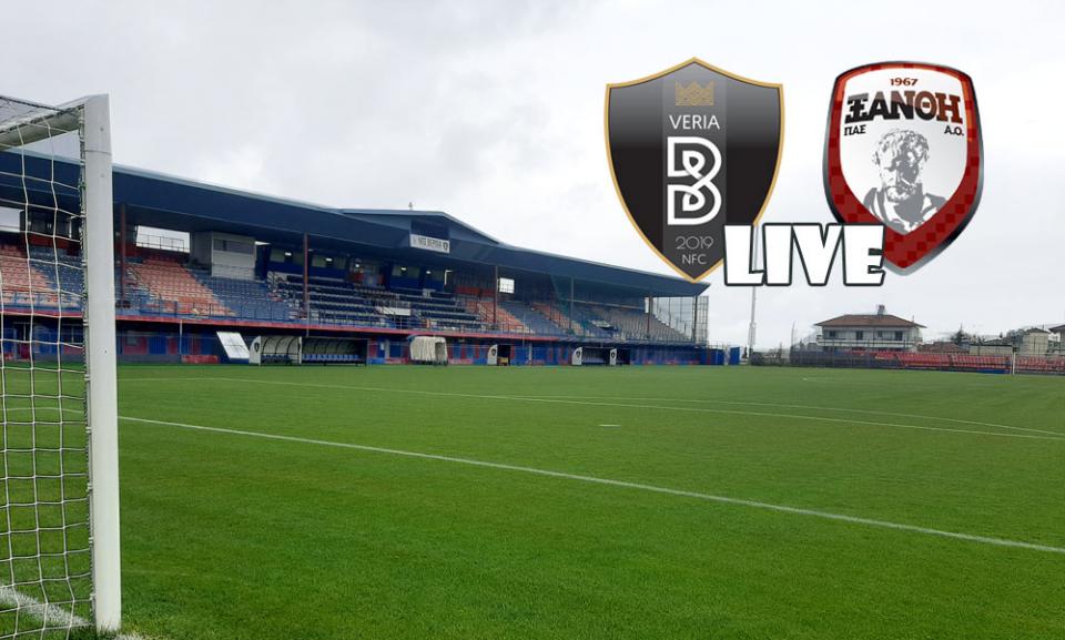 ** LIVE ** ΒΕΡΟΙΑ - ΞΑΝΘΗ 0-0 (τελικό)