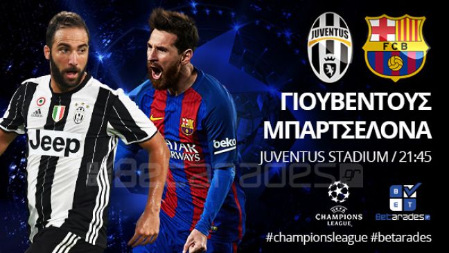 Στοίχημα: Παίρνει προβάδισμα η Μπαρτσελόνα