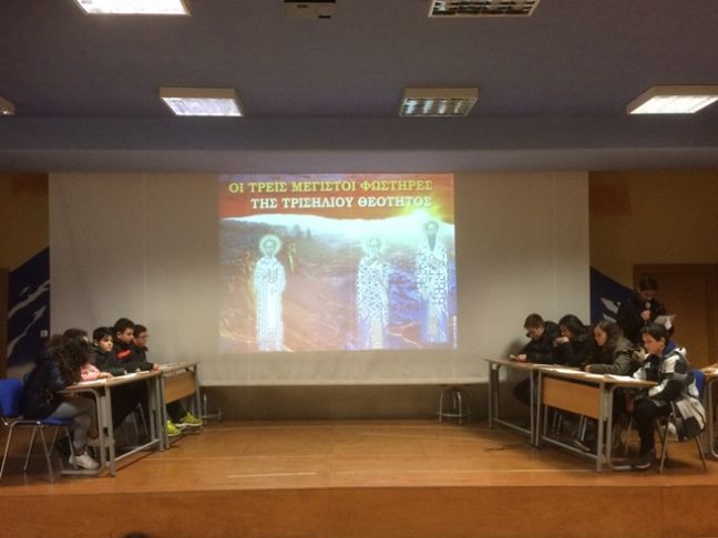 Η εορτή των Τριών Ιεραρχών στα Ιδιωτικά Εκπαιδευτήρια Βέροιας