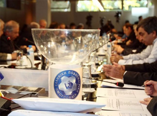 Στις 30 Αυγούστου ξεκινάει το Κύπελλο Ελλάδος