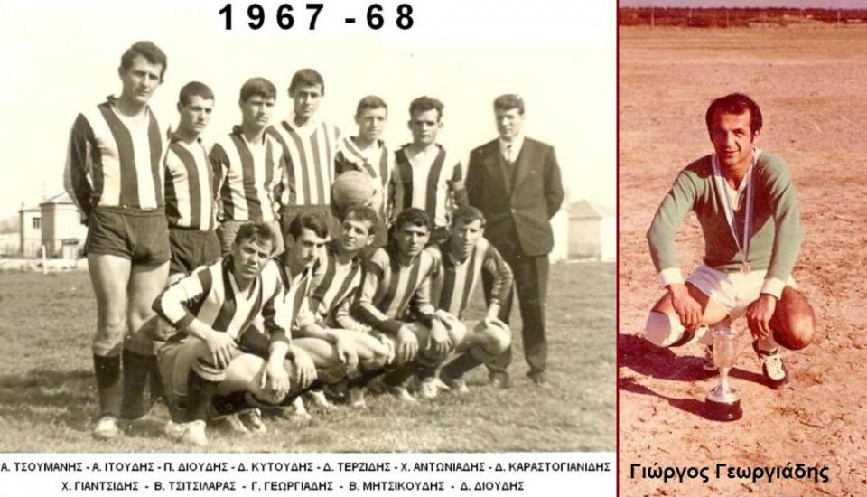 Το συγκινητικό "αντίο" του Νίκου Σαλτουρίδη στον Γιώργο Γεωργιάδη