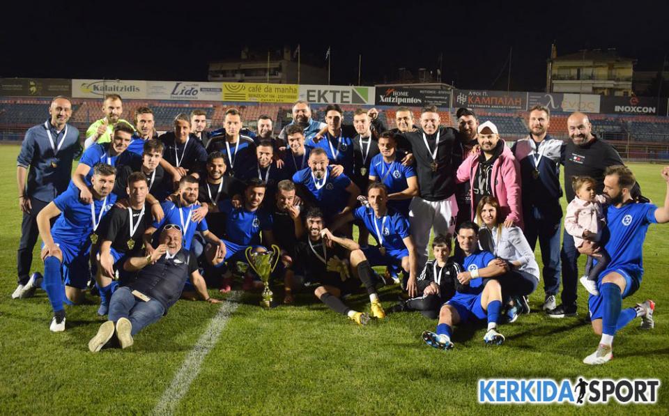 Φωτορεπορτάζ και βίντεο από τον τελικό του Κυπέλλου ΕΠΣΗ