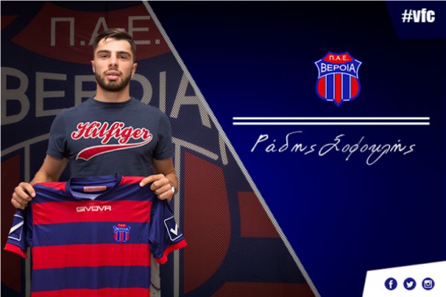 Πάει Ιταλία ο νεαρός Ράδης