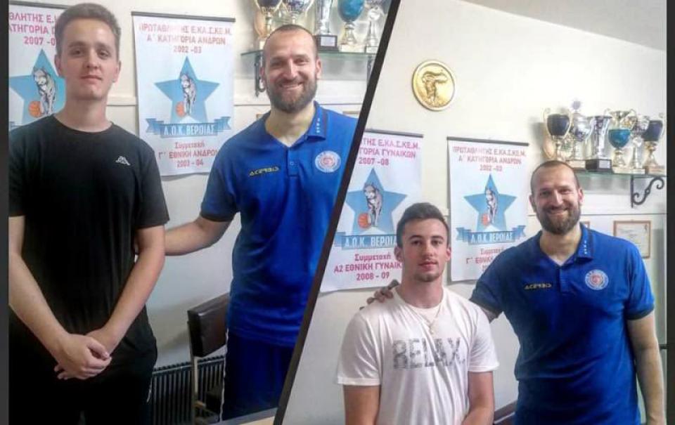 Δυο νεαροί παίκτες του ΦΙΛΙΠΠΟΥ στον ΑΟΚ Βέροιας