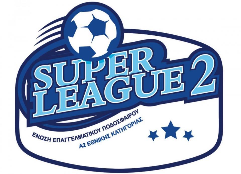 SL2: Το πρωί της Κυριακής υποδέχεται τον Αλμωπό η Κ19 της ΒΕΡΟΙΑΣ