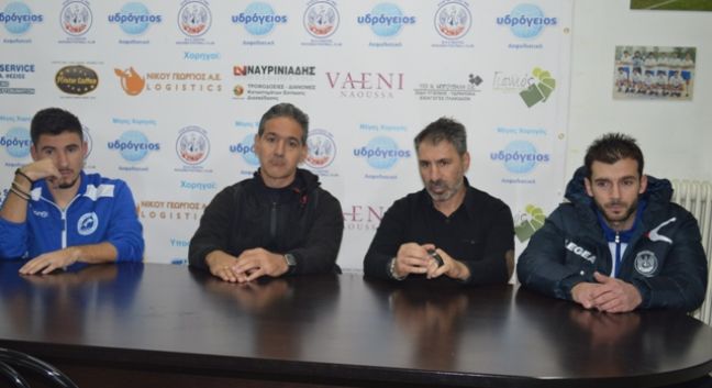 Οι δηλώσεις προπονητών και παικτών για το ΝΑΟΥΣΑ-ΛΑΓΚΑΔΑΣ