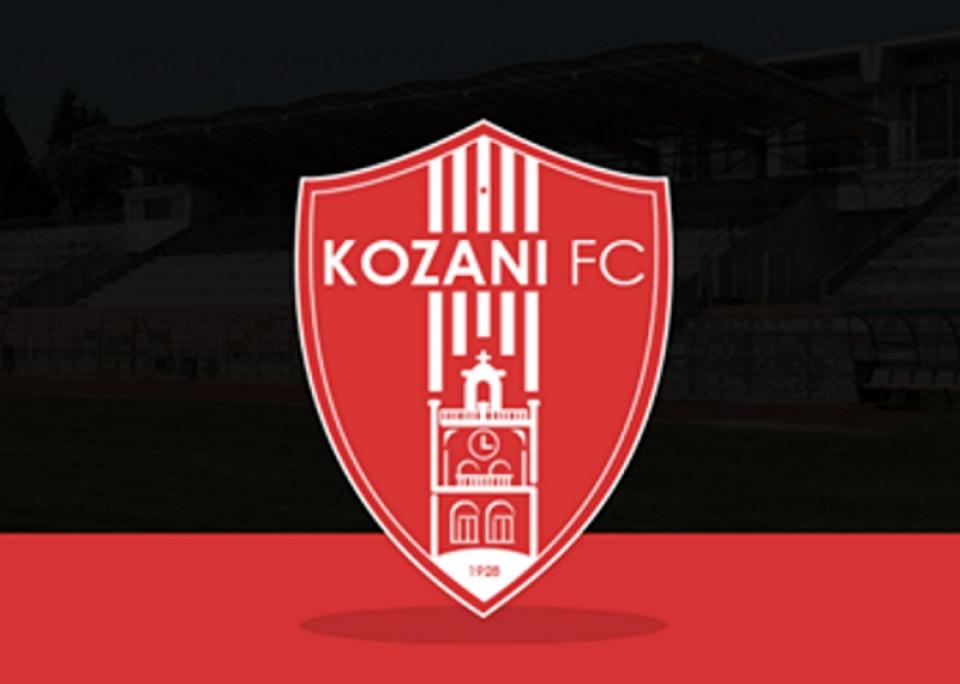 Έτοιμη να αποχωρήσει από τη Γ’ Εθνική η Κοζάνη!