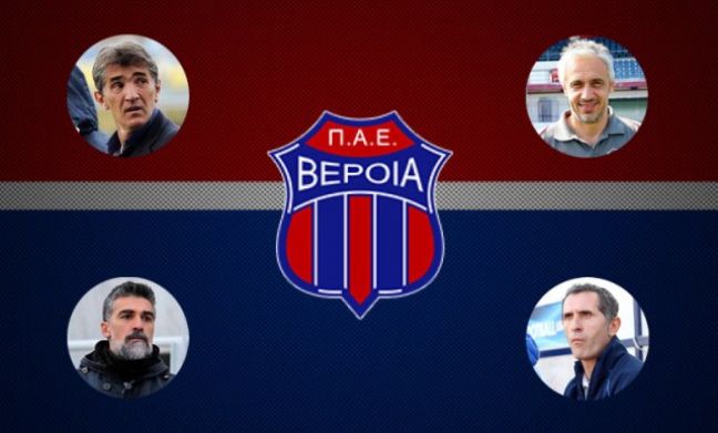 Το φαβορί και τα αουτσάιντερ για τον πάγκο της «Βασίλισσας»