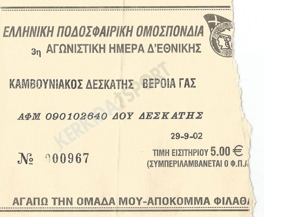 Από τα σαλόνια... στα αλώνια!