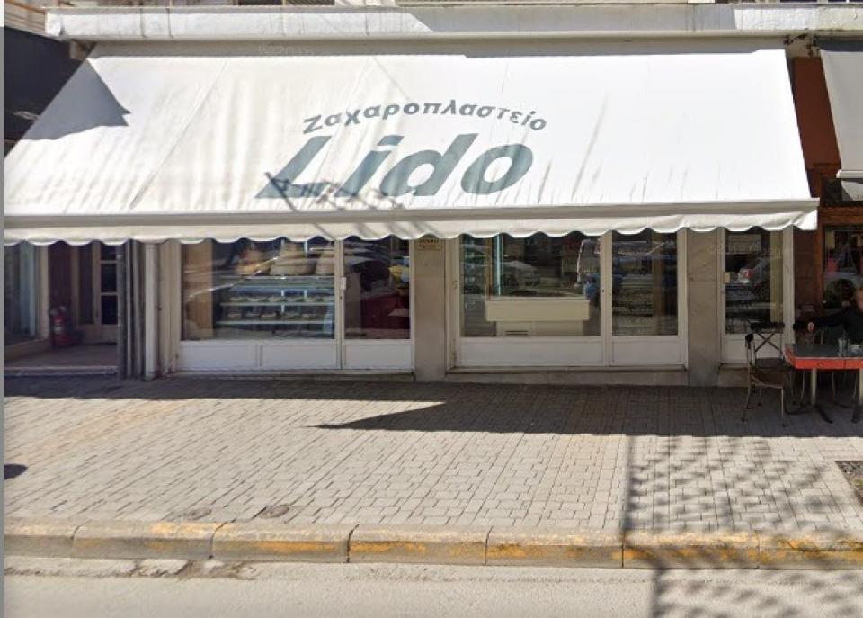 Ευχαριστεί το ζαχαροπλαστείο «Lido» ο ΦΙΛΙΠΠΟΣ