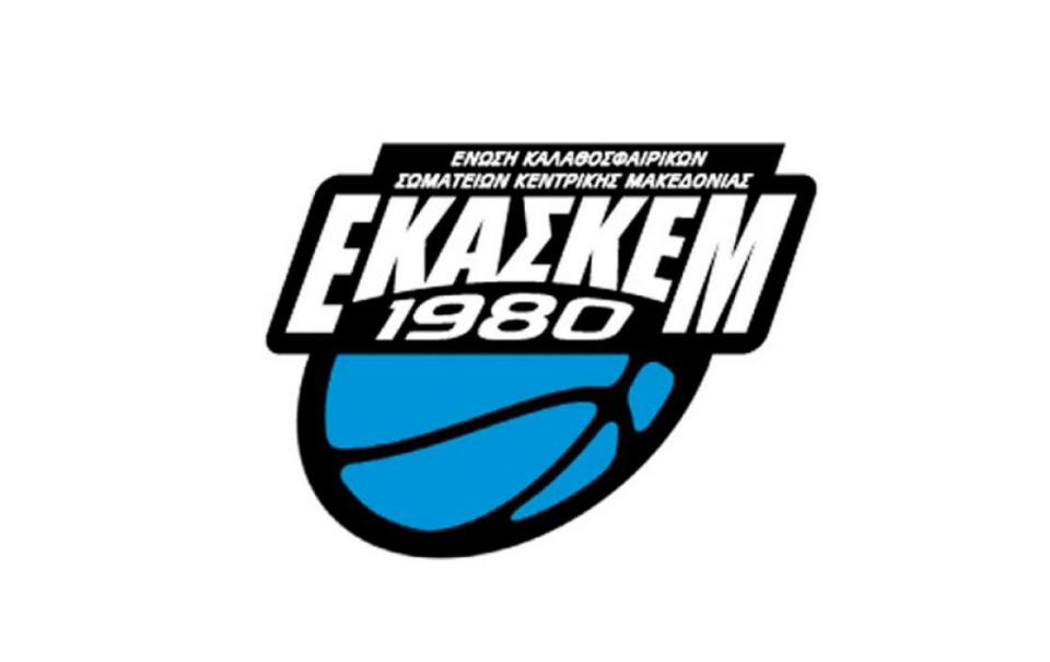 Α’ ΕΚΑΣΚΕΜ: Το απόλυτο των νικών για τις ομάδες της Ημαθίας!