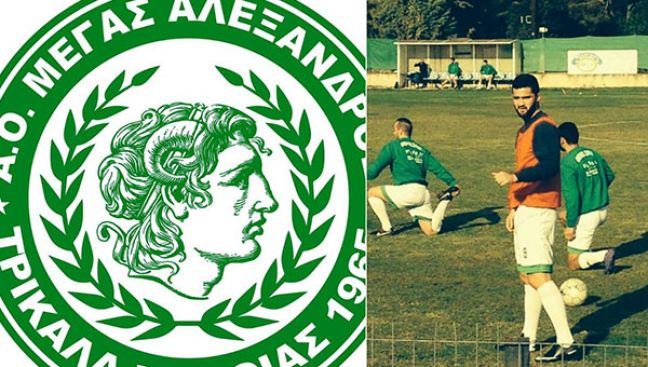 Τα Τρίκαλα έκαναν την τέταρτη μεταγραφή τους