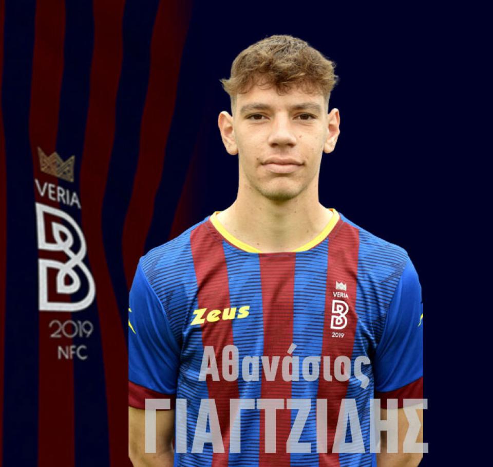 Αντίπαλος της ΒΕΡΟΙΑΣ ο Θανάσης Γιαγτζίδης;