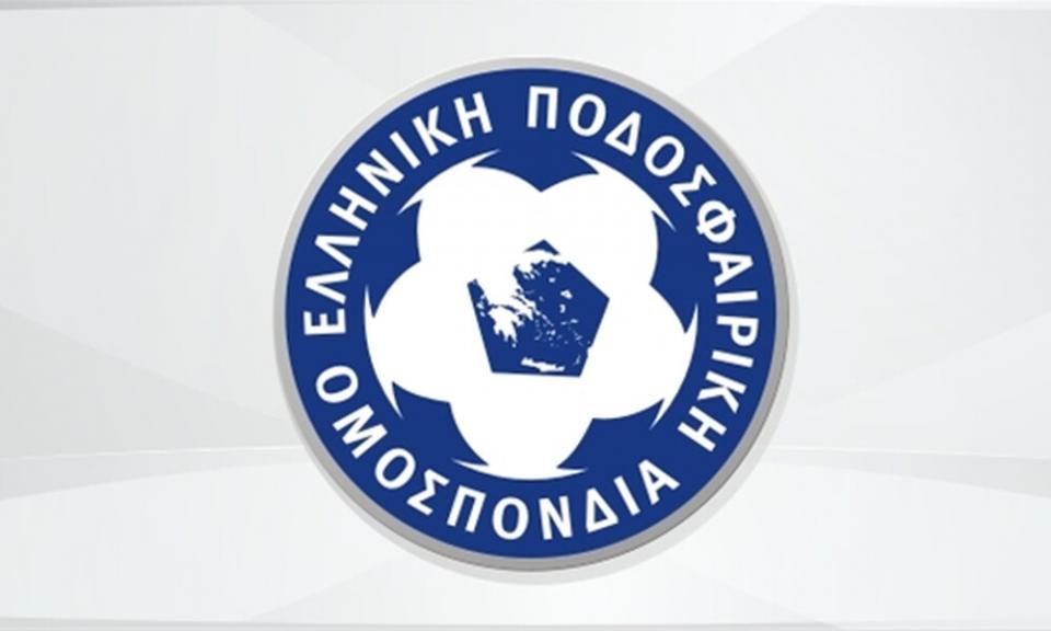 ΕΠΟ: Μεταγραφές ελεύθερων έως 23/10