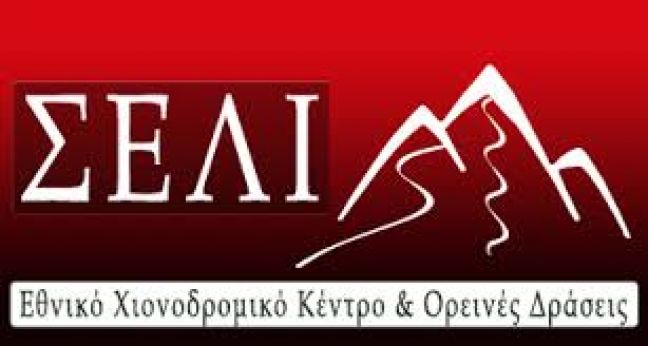 ΕΧΚΣ: Θα μηνύονται για παρακώληση συγκοινωνιών