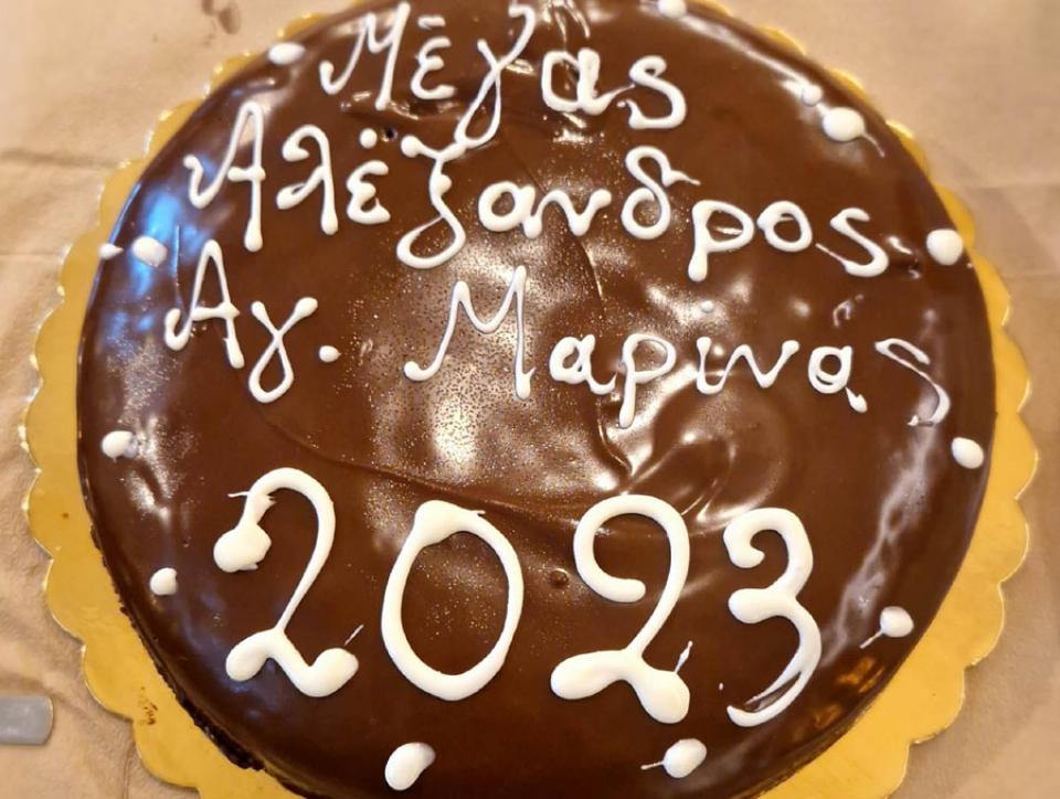 Πραγματοποιήθηκε η ετήσια κοπή βασιλόπιτας στην ομάδα της Αγίας Μαρίνας