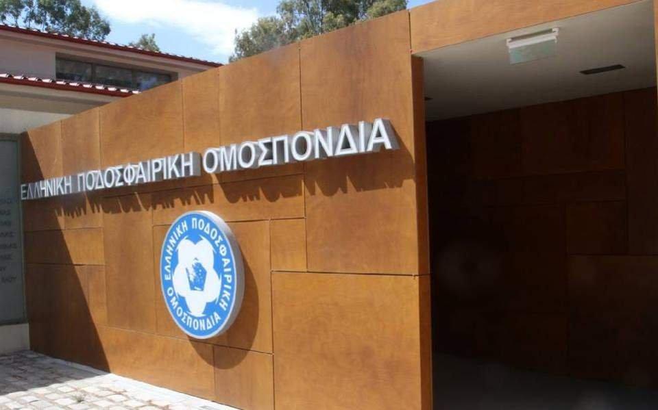 Εξώδικο Χανίων για την αναδιάρθρωση στην ΕΠΟ - Αίτημα Απόλλωνα Σμύρνης για μη διεξαγωγή του μπαράζ!