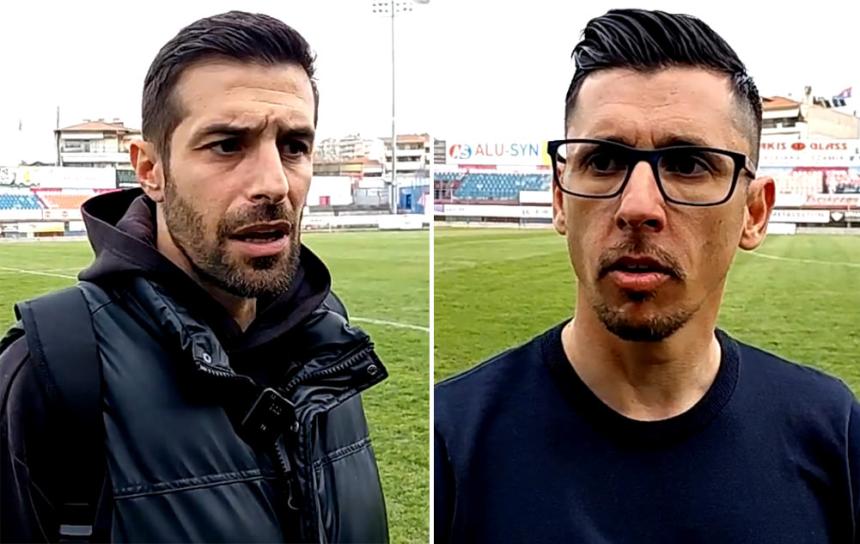 Βέροια - Αλεξάνδρεια 1-0: Τι δήλωσαν Κατσιαμήτας και Αργυρίου (βίντεο)