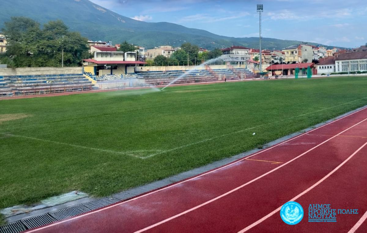 Το Δημοτικό Αθλητικό Κέντρο Νάουσας ανοίγει ξανά για το κοινό!