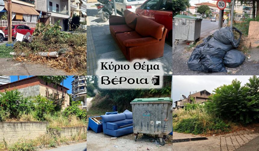 Καθαρά οικόπεδα, καθαρή πόλη!!!