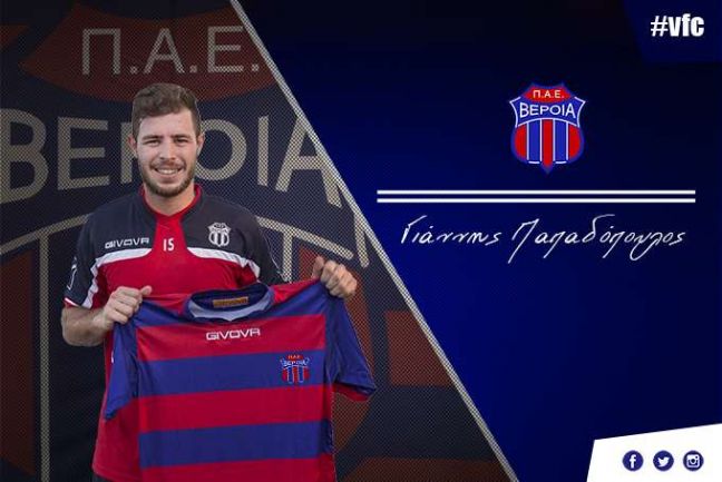 Στα κυανέρυθρα και επίσημα ο Γιάννης Παπαδόπουλος