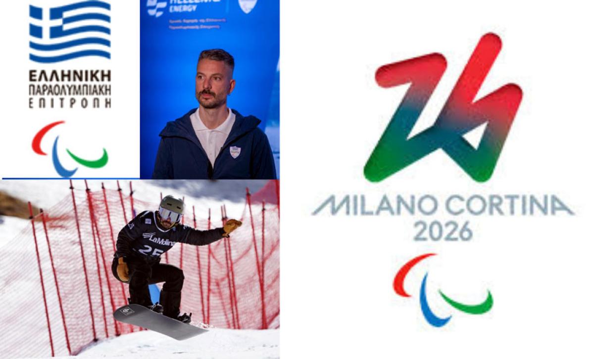 Στους Χειμερινούς Παραολυμπιακούς Milano Cortina 2026 ο Κ. Πετράκης του "Εν Σώματι Υγιεί" Βέροιας!