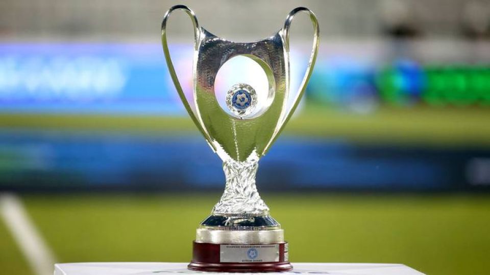 Το πρόγραμμα του Κυπέλλου