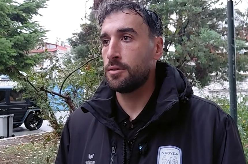 Η δήλωση του Κώστα Συριτούδη μετά την ήττα της Νάουσας από τη Βέροια