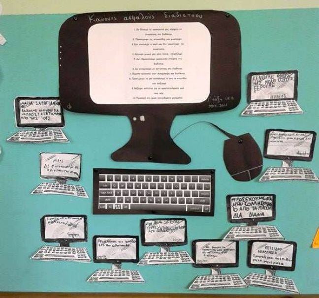 Ημέρα Ασφαλούς Διαδικτύου στα Ιδιωτικά Εκπαιδευτήρια Βέροιας