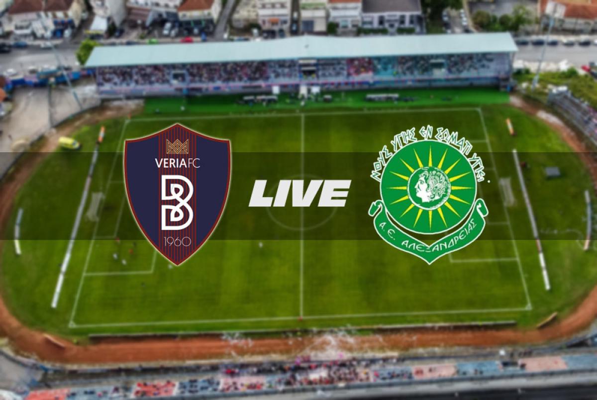 ** LIVE ** ΒΕΡΟΙΑ - ΑΕ ΑΛΕΞΑΝΔΡΕΙΑΣ 1-0 (τελικό)