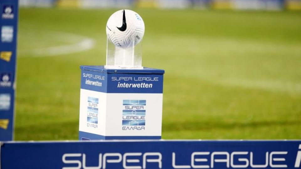 Super League: Επιστροφή στο γήπεδο για προπονήσεις οι ομάδες Κ19