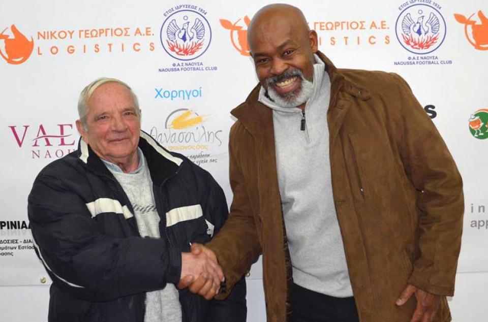 Προπονητής της ΝΑΟΥΣΑΣ και με τη... βούλα ο Φερέιρα Κινγκ