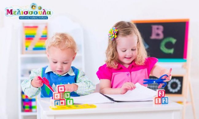 Διαθέσιμες θέσεις στον Πρότυπο Βρεφικό Σταθμό ΜΕΛΙΣΣΟΥΛΑ