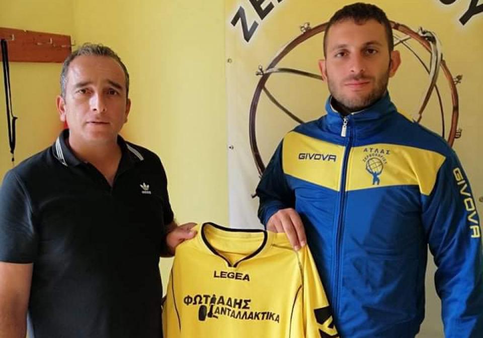Την απόκτηση του Χάρη Συμεωνίδη ανακοίνωσε ο Άτλας Ζερβοχωρίου!