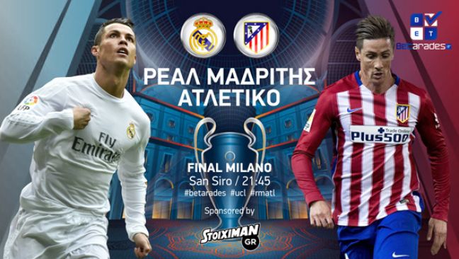 Παίρνει την «κούπα» η Ατλέτικο (video)