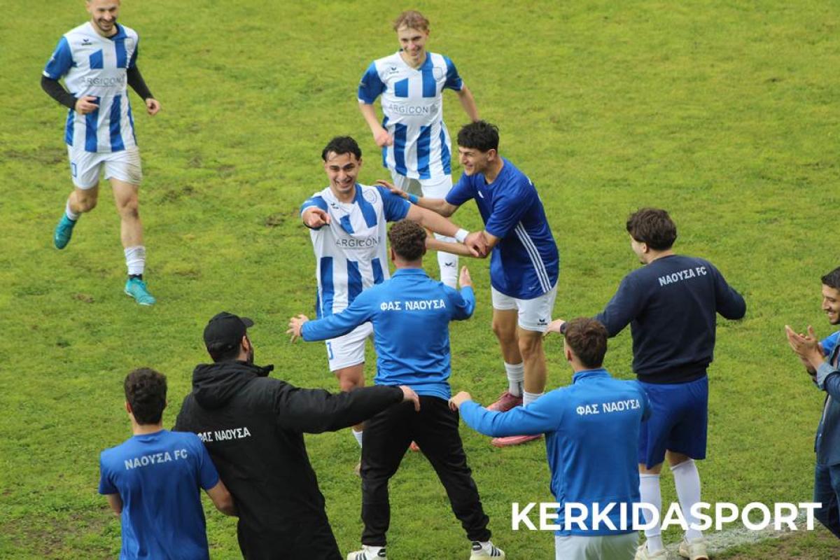 Νάουσα - Τρίκαλα 3-0: Δείτε τα highlights του τελικού Κυπέλλου της ΕΠΣΗ
