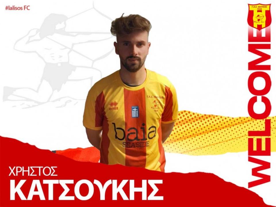 Από τη ΒΕΡΟΙΑ στον Ιάλυσο