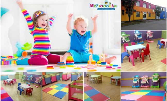 Ώρα για σχολείο στον Πρότυπο Παιδικό Σταθμό ΜΕΛΙΣΣΟΥΛΑ στην Βέροια!