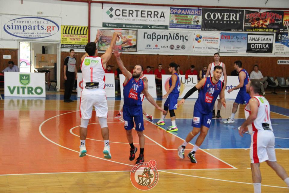 Ο όμιλος του Φιλίππου Βέροιας στη National League 1