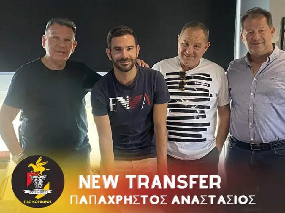 Στην Κόρινθο του Κούγια ο Τάσος Παπαχρήστος!