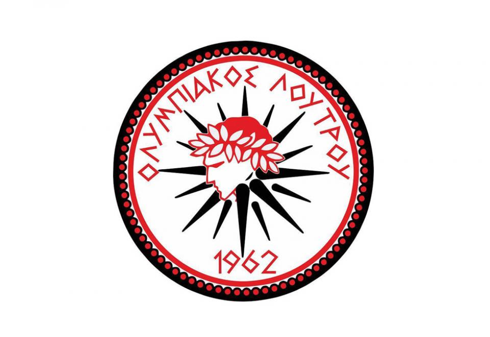 Με νέο πρόεδρο και προπονητή συνεχίζει ο Ολυμπιακός Λουτρού