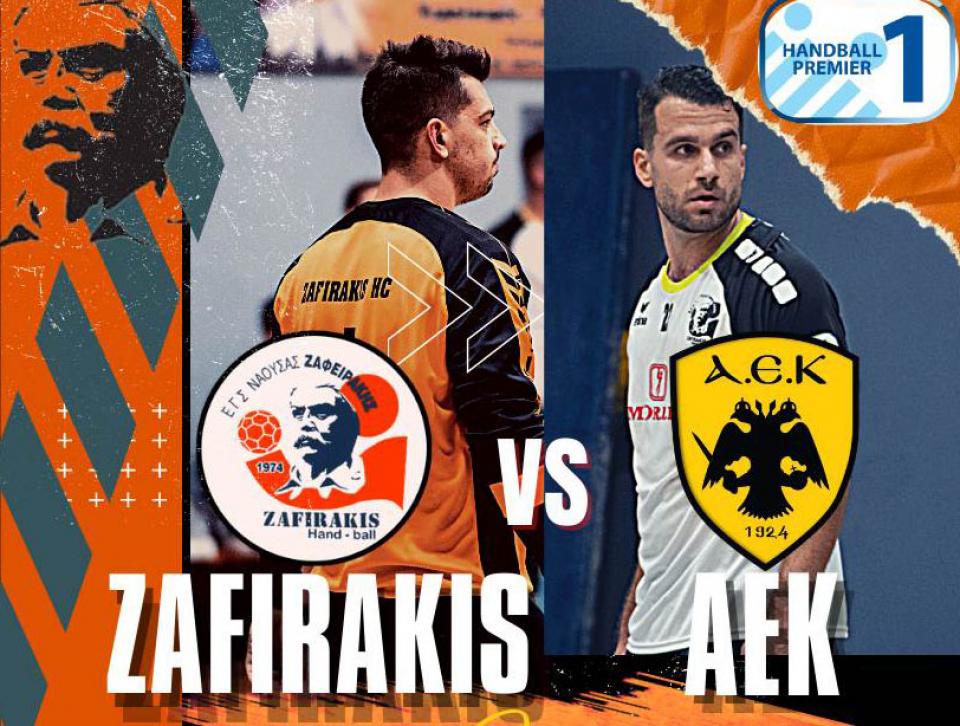 Μεγάλο ματς στη Νάουσα - Ο Ζαφειράκης υποδέχεται την Α.Ε.Κ.