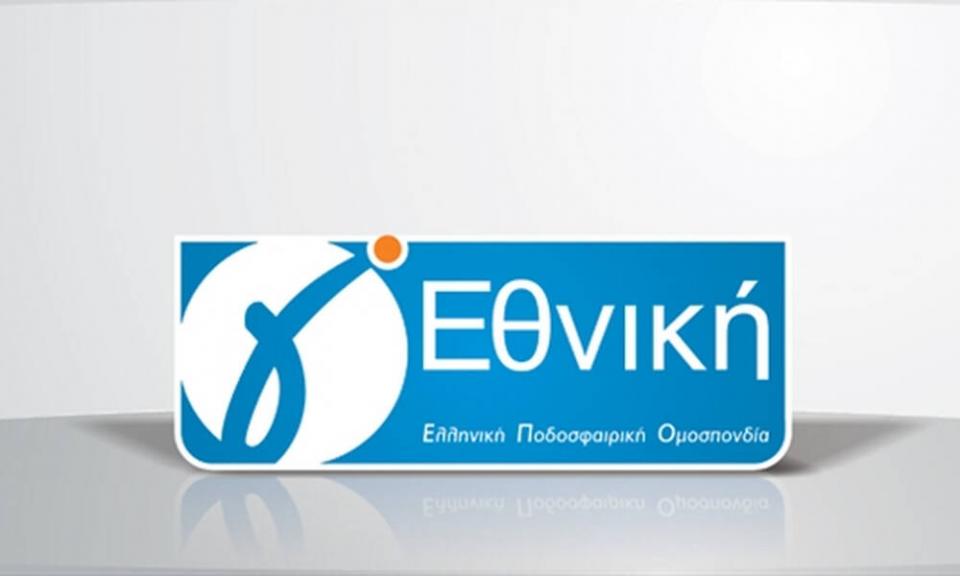 Γ’ Εθνική: Νέα καθυστέρηση - Την Τρίτη (12/10) τελικά η κλήρωση!