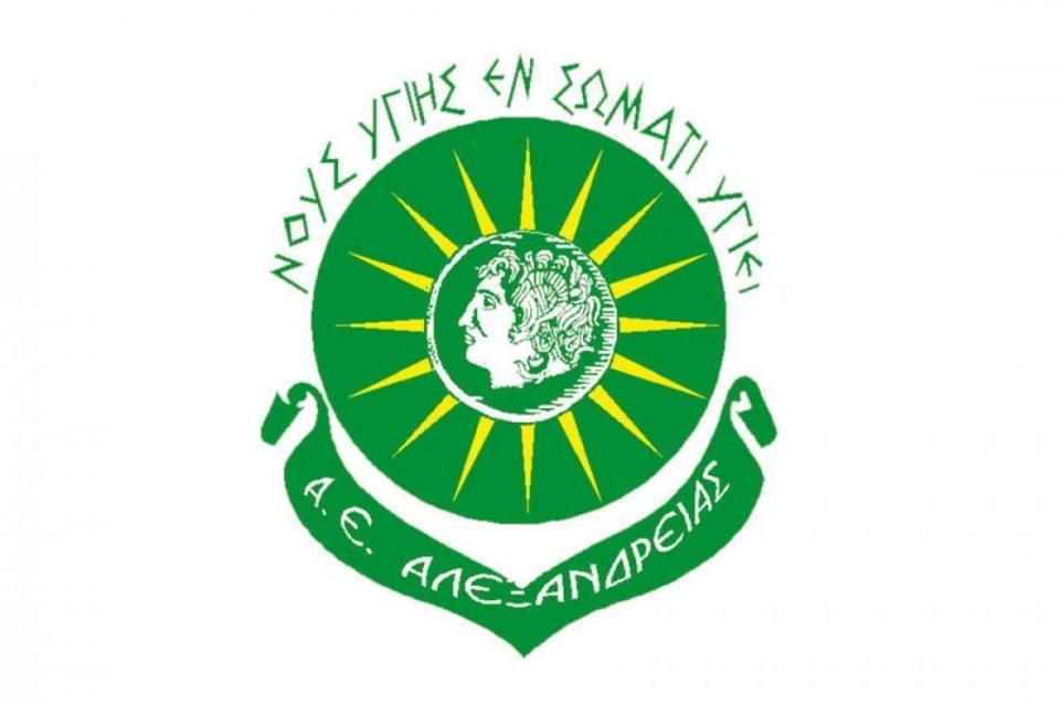 Παραμονή Τουτουντζίδη και τριών νεαρών στην Α.Ε. Αλεξάνδρειας