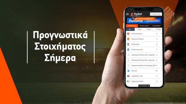To… ξεχειλώνει η Αγγλία, πιο μαζεμένη η Γαλλία
