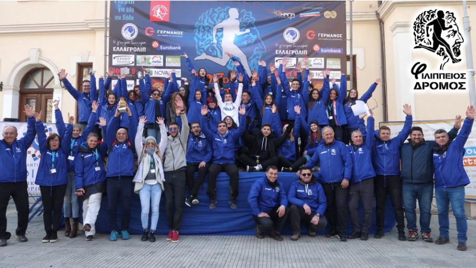 Πρόσκληση εθελοντών για τον 10ο Φιλίππειο δρόμο